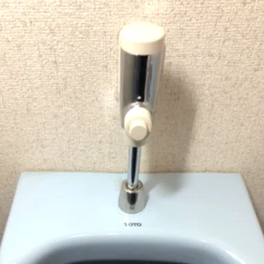 小便器用フラッシュバルブ交換