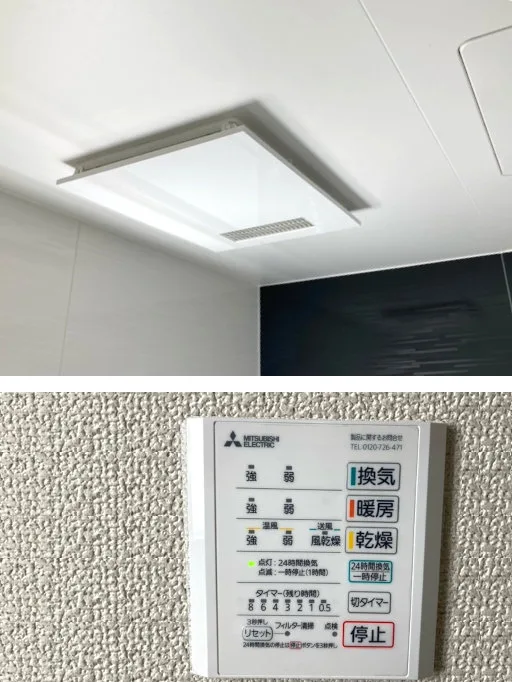 浴室暖房換気扇交換工事