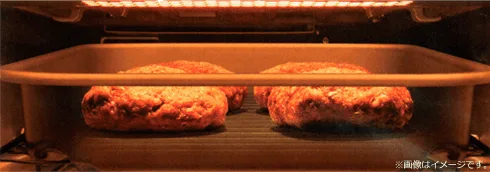 「ラク旨グリル」でハンバーグを焼いている様子