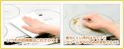 いつものお掃除はこれでOK!落ちにくい汚れもラップとクリームタイプのみがき粉でOK!