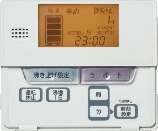 電気温水器 台所リモコン